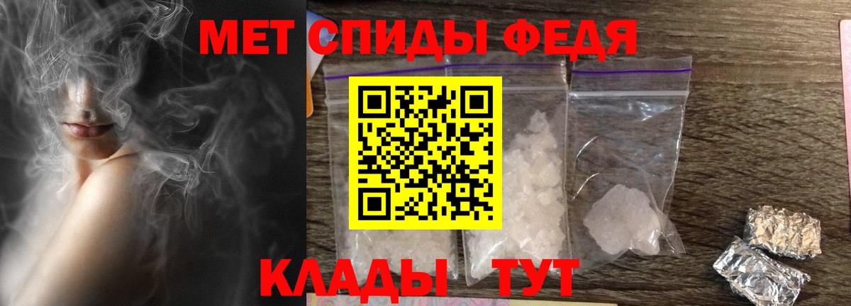 Вольск  АМФ  АМФ  Вход с VPN  АМФЕТАМИН Розовый 
