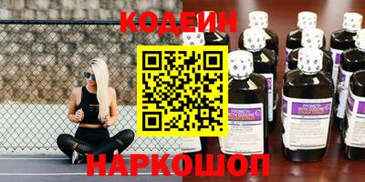 MESCALINE Тулун