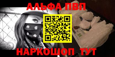 прущий лед Туймазы