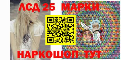 MESCALINE Тулун