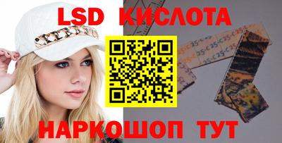 MESCALINE Тулун