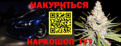 MESCALINE Тулун
