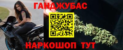 каннабис Тула