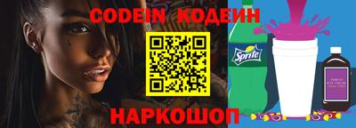 MESCALINE Тулун