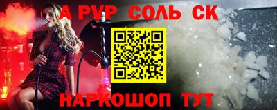 MESCALINE Тулун