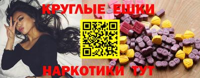 MESCALINE Тулун