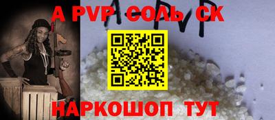 прущий лед Туймазы