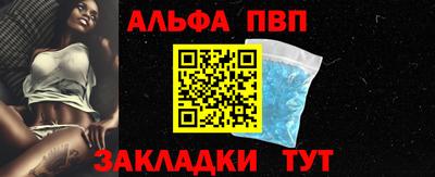 прущий лед Туймазы