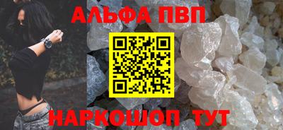 прущий лед Туймазы