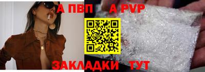 прущий лед Туймазы