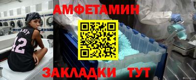 прущий лед Туймазы