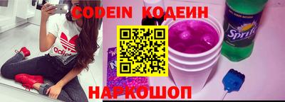 MESCALINE Тулун