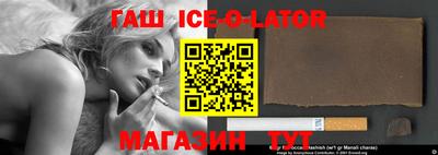 каннабис Тула