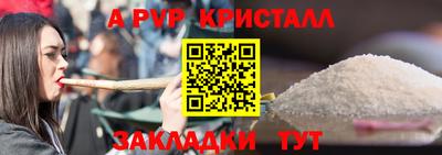прущий лед Туймазы