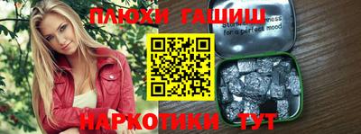 прущий лед Туймазы