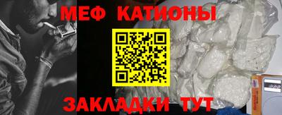 MESCALINE Тулун