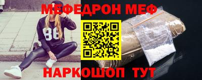MESCALINE Тулун