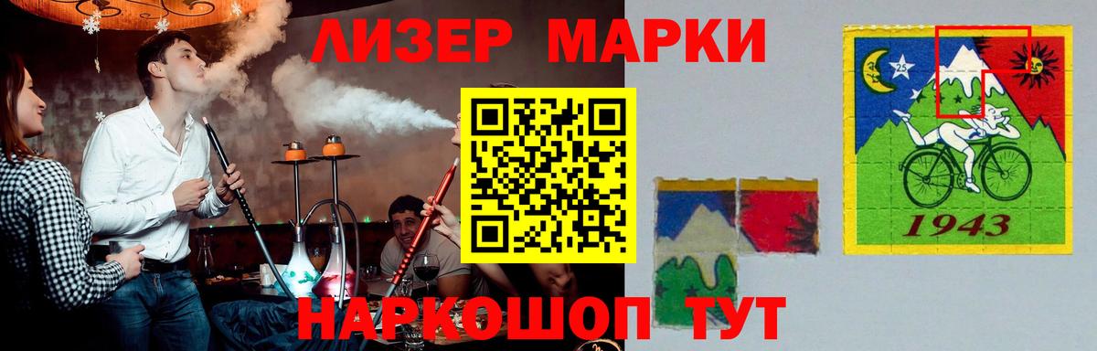 Вольск  ЛСД экстази кислота  Вход с VPN 