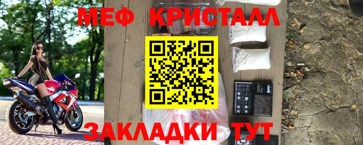 Мефедрон мяу мяу  МЕФ  Вход с VPN  Мефедрон  Вольск  hydra онион  МЕФ 4 MMC 