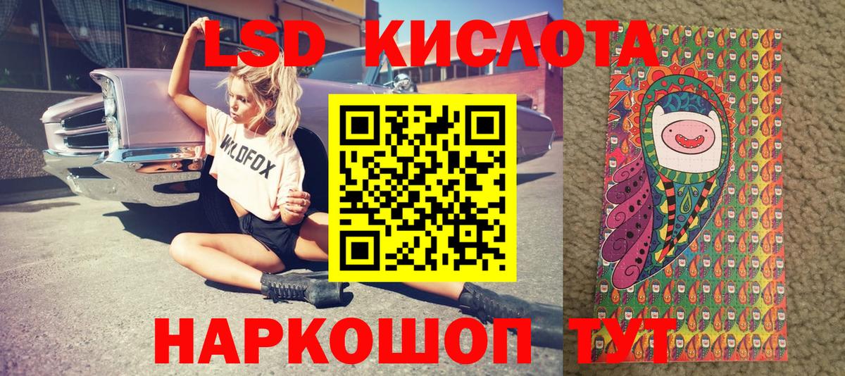 Наркотические марки 1,5мг  Вход с VPN  Вольск 
