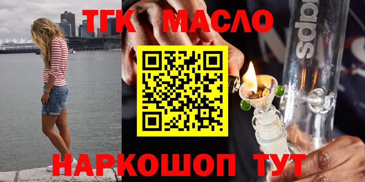 Дистиллят ТГК концентрат Вольск