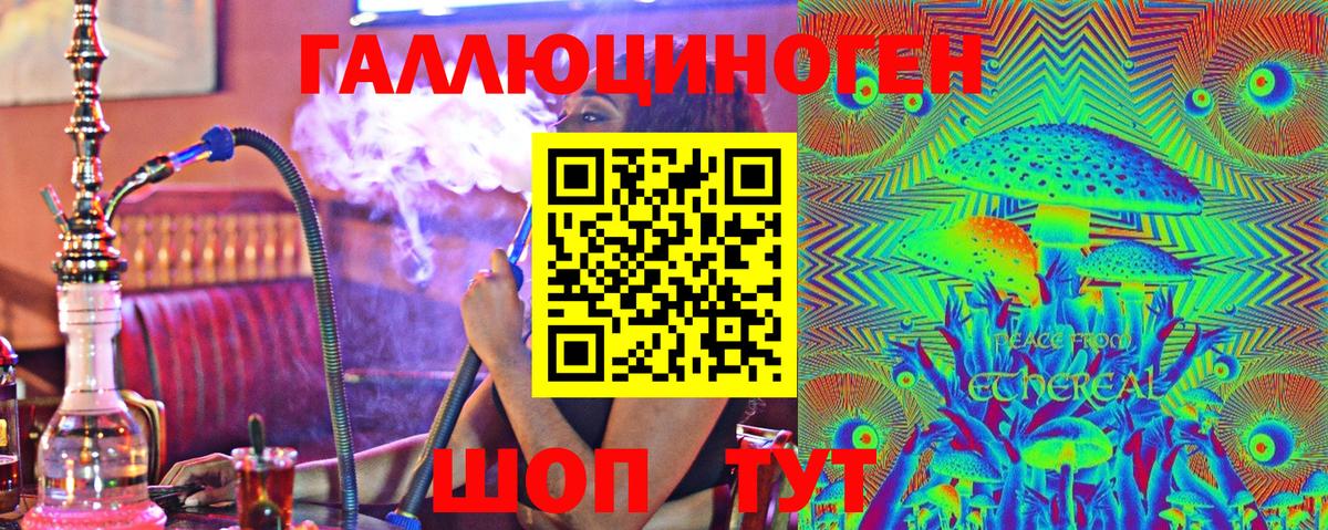 Галлюциногенные грибы MAGIC MUSHROOMS  Вход с VPN  Вольск  Псилоцибиновые грибы Psilocybe 