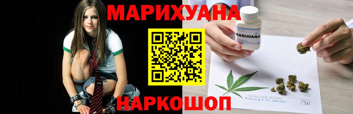 Шишки марихуана Amnesia  Канабис индика  Вольск  Вход с VPN  Марихуана ГИДРОПОН  Бошки Шишки гибрид 